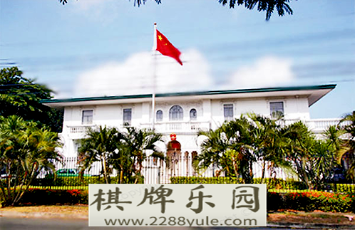 日本网上赌场中国驻菲律宾大使馆郑重提醒旅菲