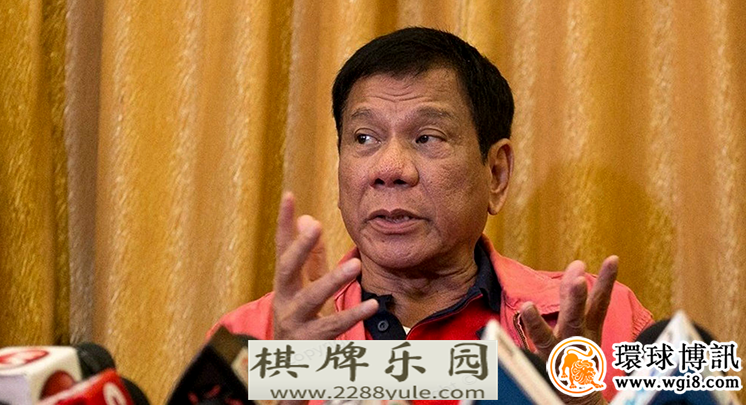 菲律宾总统表示在其任期内不会允许出现新赌哈