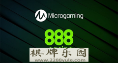 沙特阿拉伯网上赌场Microgang为888赌场提供在线游