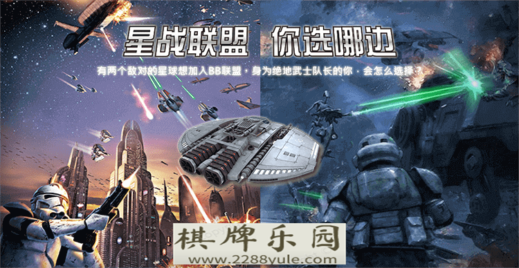 星际大战starwars最后的绝地武士电子技巧