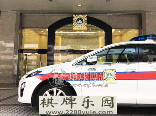 合法网上赌场排名澳门司警11日在赌场及周边带返