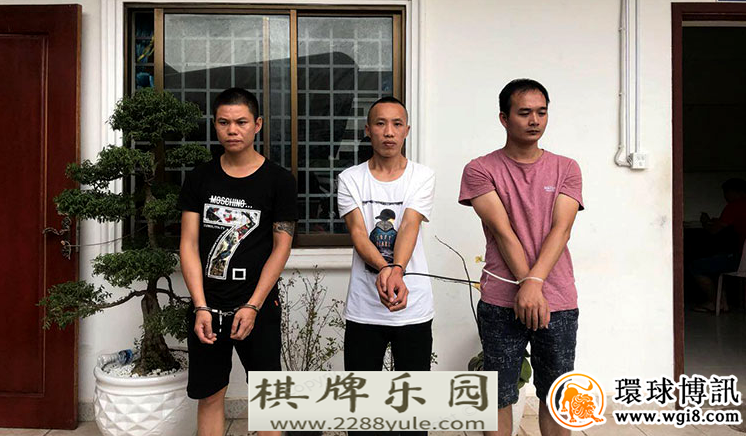 特立尼达和多巴哥网上赌场三名在柬埔寨赌场放