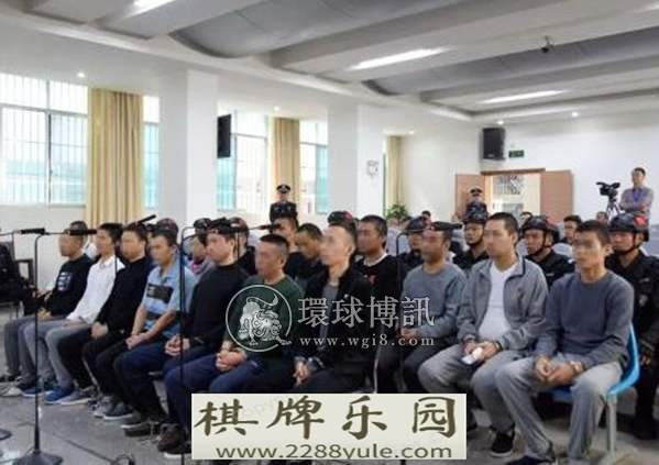 新喀里多尼亞网上赌场云南黑社会勾结境外赌赌