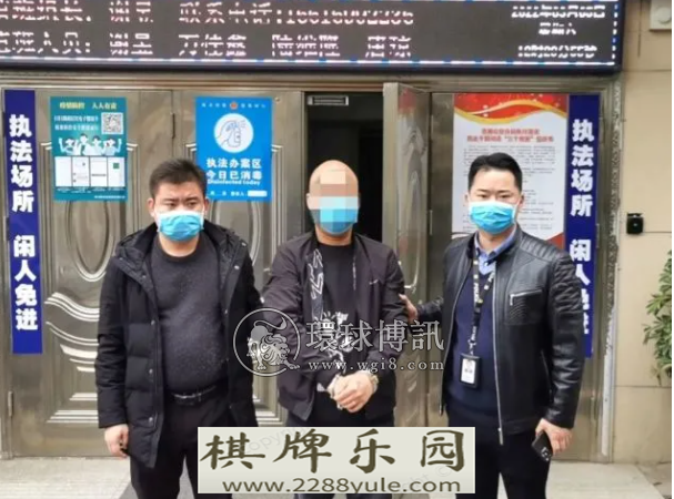 克罗地亚网上赌场4人结伙偷渡境外充当赌场荷官