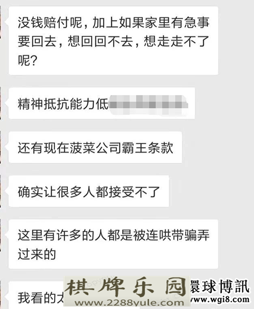 埃塞俄比亚网上赌场柬埔寨波贝某赌场一中国员