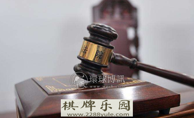 徽芜湖女子开设网络赌场获刑古巴网上赌场