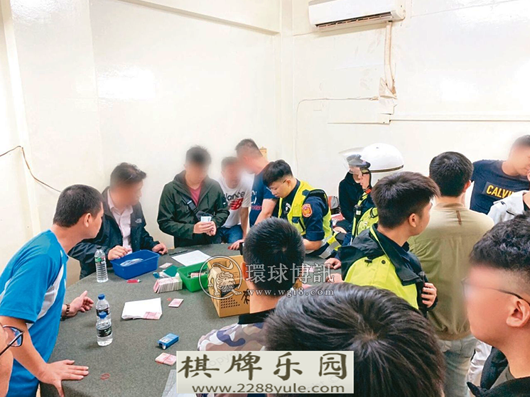 台一赌场开业便被捣赌客惊问“扫赌行动不是结