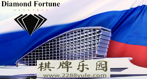 罗斯DiamondFortune赌场阿鲁巴网上赌场将于2020年开