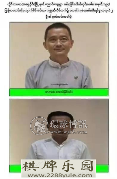 图瓦卢网上赌场甸仰光军警取缔一大型赌场被抓