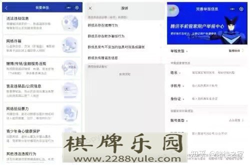 揭秘网络赌博背后的技术链条开成本不到2万3到