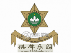 澳门一赌场男公关醉驾自炒躺马路两小时才被发